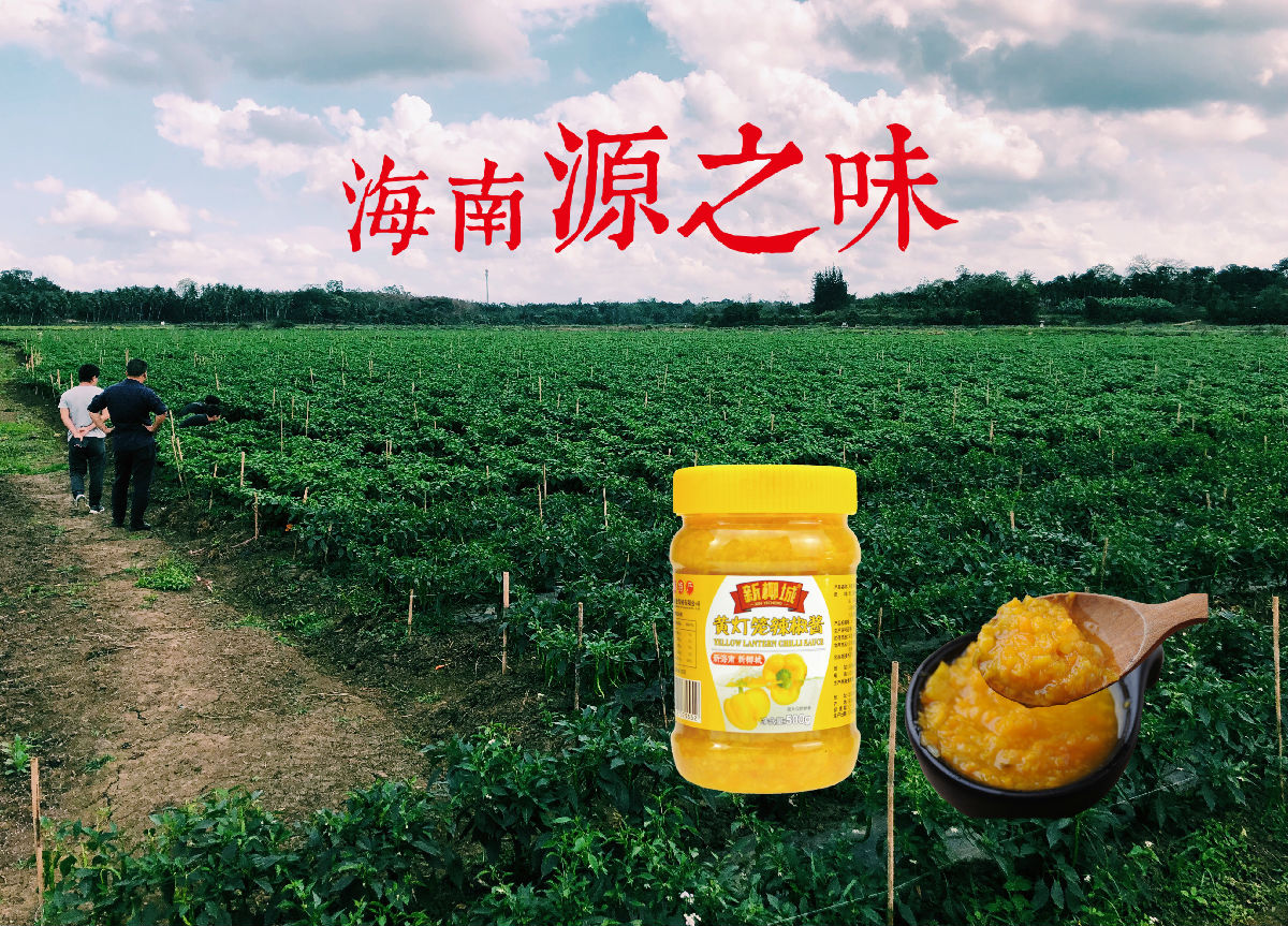 海南味之源1.jpg 小草影院