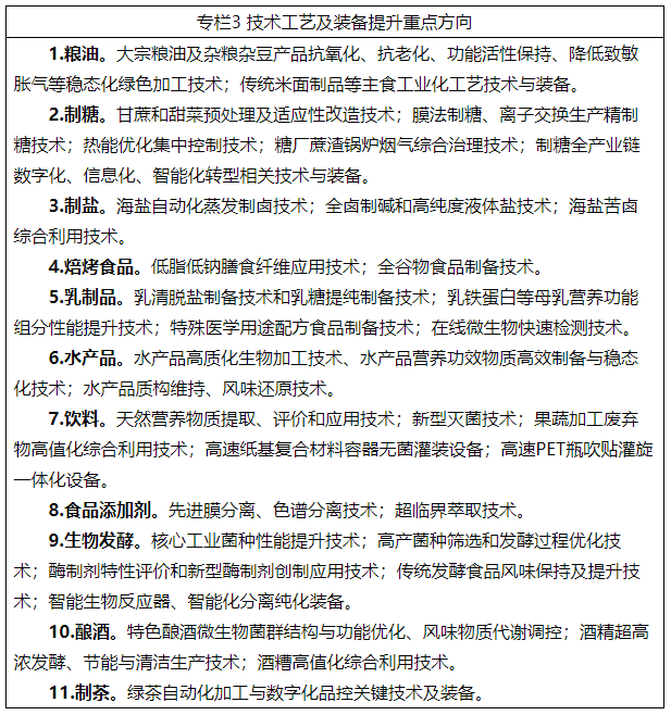 专栏3.png 小草影院