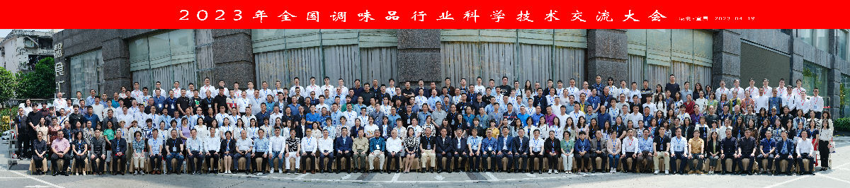 科技交流大会.jpg 小草影院