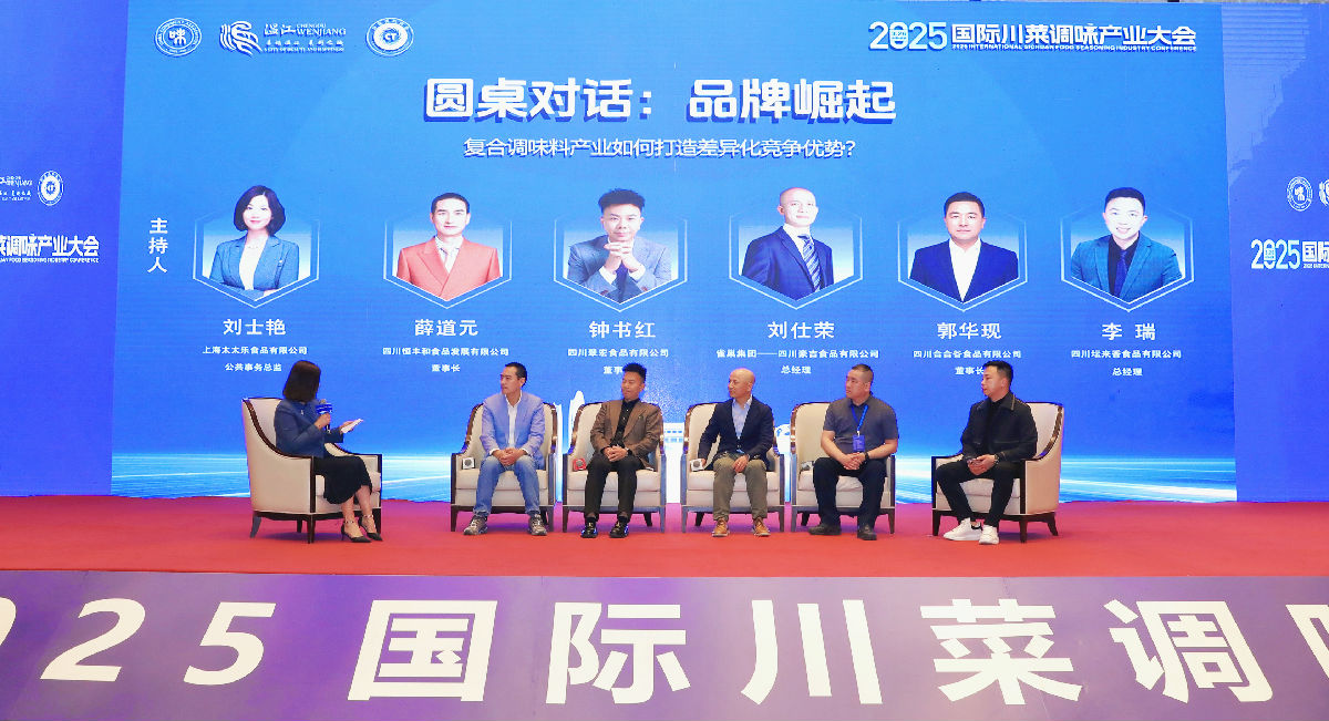 圆桌论坛.jpg 小草影院